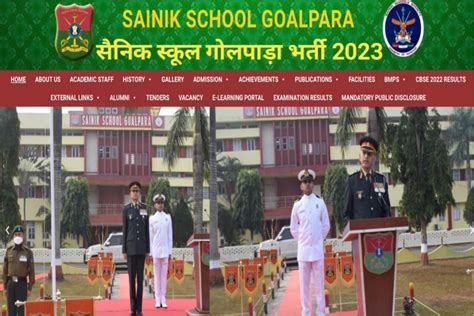 Sainik School Goalpara Recruitment 2023