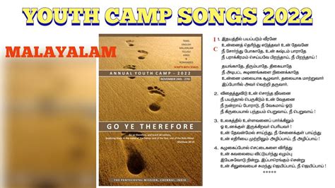 Tpm Youth Camp Song Malayalam Lyrics Youtube