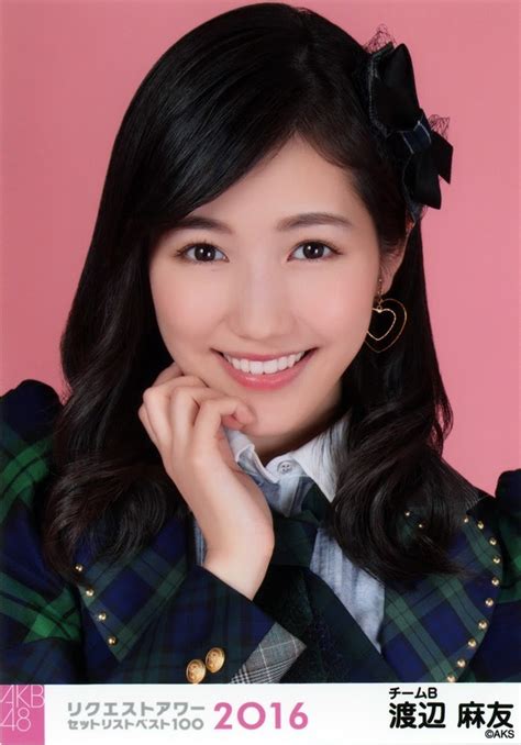 Watanabe Mayu Credit Hiro