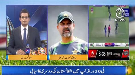 Ind Vs Nz Kiya Honay Ja Raha Hai Kuch Cricket Ho Jaye Aaj News