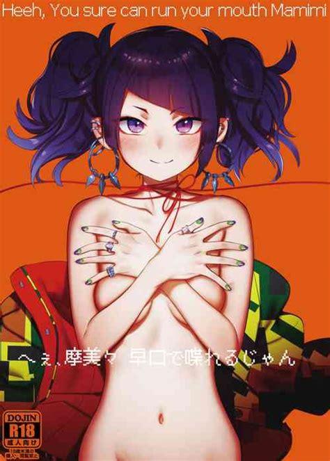 Artist Syamonabe Nhentai Hentai Doujinshi And Manga