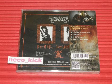 4BT CAVALERA BESTIAL DEVASTATION Re Recorded W BONUS TRACK SEPULTURA