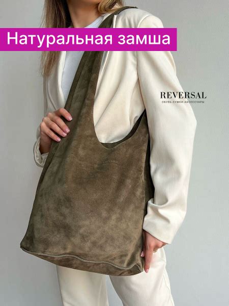 Шоппер натуральная кожа сумка большая кожаная на плечо, Reversal, 8878 ...