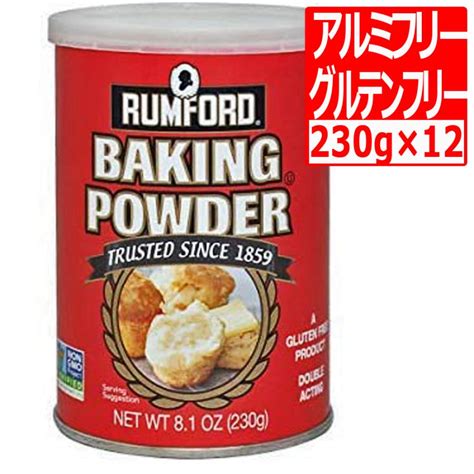 ラムフォードベーキングパウダー81oz 230g×12本 ベーキングパウダー アルミフリー 【輸入元：湧川商会】 252133 12a