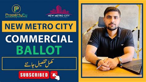 New Metro City Gujar Khan Commercial Balloting Complete Detailed