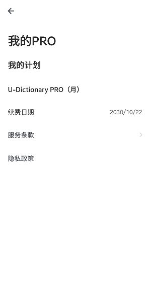 有道词典国际版下载app 网易有道词典国际版中文版u Dictionary下载v660 安卓版 单机100网