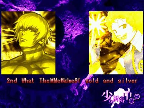 MUGEN2nd What Is My Name 12p Vs The Metal Of Gold And Silver YouTube