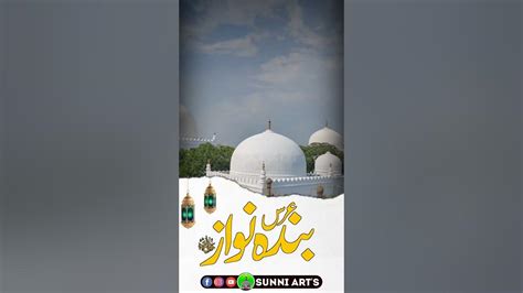 Urs E Khwaja Banda Nawaz Gulbarga Shareef Khwaja Banda Nawaz Status