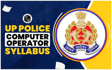 UP Police Computer Operator Syllabus 2024 Exam Pattern PDF