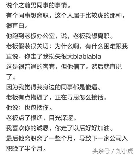 一個情商低的男生都有哪些表現？ 每日頭條