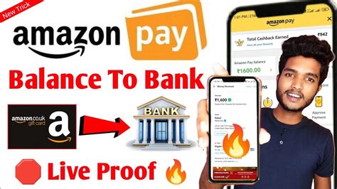 Amazon Gift Card To Bank Account Amazon Pay Balance To Bank How