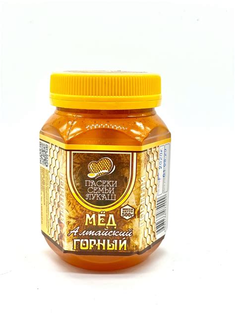 Горный мед с Акации 500 грамм - купить с Алтайской Пасеки семьи Лукаш