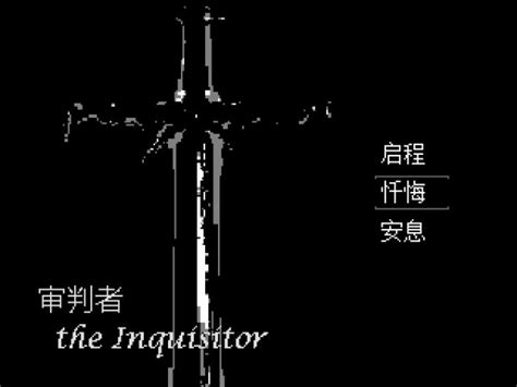 The Inquisitor Pc Key Dla Steam 🕹️ Cena Od 425 Zł Xxlgamerpl