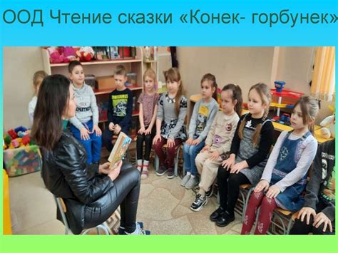 Использование устаревших слов в процессе формирования норм ...
