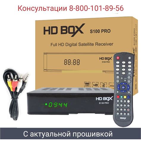 DVB S/S2,T2MI спутниковый ресивер HD BOX S100 Pro, Кабель 3,5 mini-Jack ...