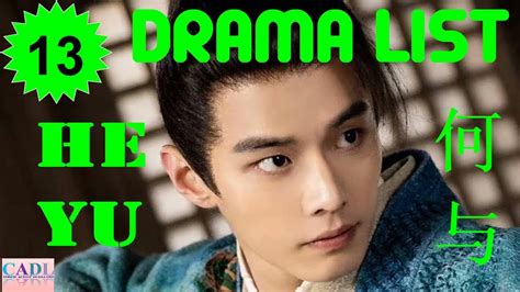 何与 He Yu Drama List He Yu S All 13 Dramas Cadl Youtube