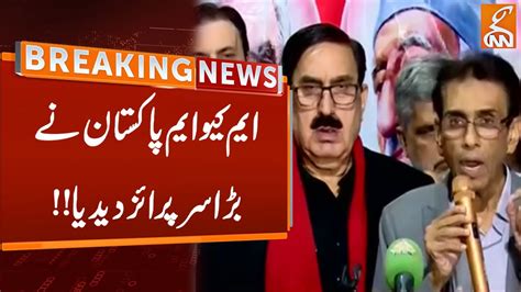 MQM Pakistan Gave Big Surprise Breaking News GNN YouTube