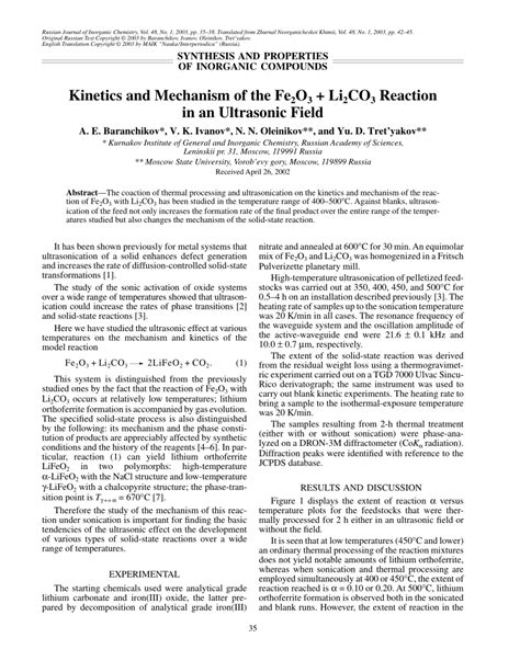 (PDF) Kinetics and Mechanism of the Fe2O3 + Li2CO3 Reaction in an ...