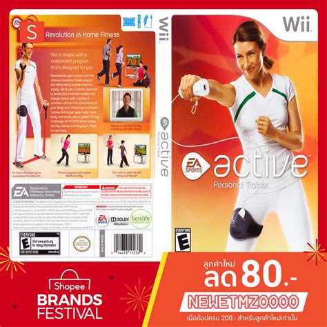 แผ่นเกมส์ Wii Ea Sports Active Personal Shopee Thailand