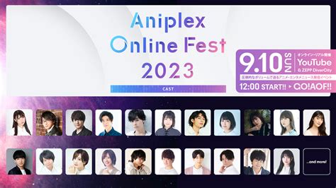 9月10日開催 『aniplex Online Fest 2023』 『ビルディバイド』より、乃木坂46メンバーが参加決定！ 『16bit