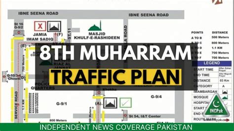 Islamabad Traffic Plan For Muharram August Incpak