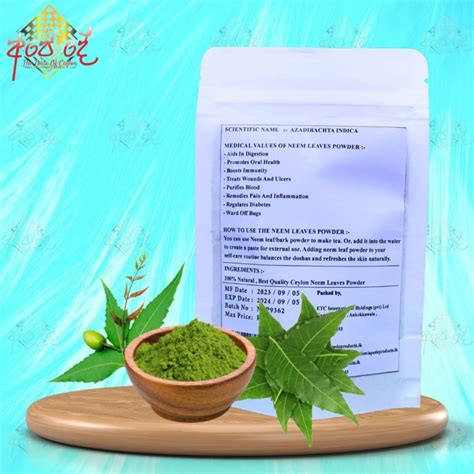 Premium Neem Leaves Powder Azadirachta Indica Ape De Store