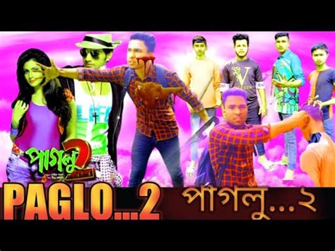 Paglu 2 পগল ২ movie action vido Dev kuyel new movie action vido New