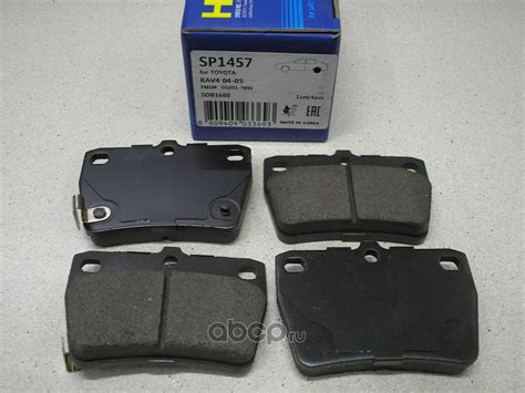 Колодки sangsin brake отзывы: Отзывы о тормозных колодках SANGSIN ...