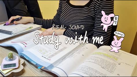 37 화 👊 세시생 스터디카페 스터디윗미 실시간 Study With Me Live Real Sound Asmr