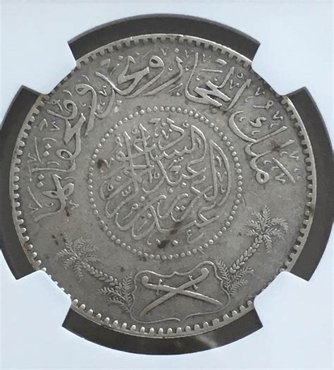 The Orient Treasures 1346 1927 Saudi Arabia 1 Silver Riyal Coin