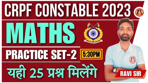 Crpf Constable Tradesman Math Classes Practice Set Crpf Previous