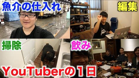 Youtuber トミック Drbeckmann