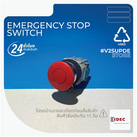 Emergency Stop Switches Idec Avn302nr U สวิตช์ฉุกเฉิน 30 มม ︱used