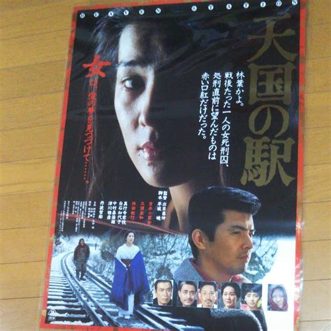 正規版 【1960年代 映画館看板用ポスター】戦争映画（日本の戦争？戦争と人間？） Blogknakjp