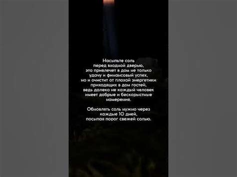 Как ИЗБАВИТЬСЯ от ПЛОХОЙ ЭНЕРГЕТИКИ в доме - YouTube