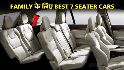 seater car  india  price npzgu