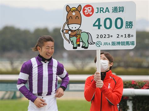 2月18日競馬開催出来事一覧 酒井学騎手がjra通算400勝を達成東京・阪神・小倉 競馬ニュース Netkeiba