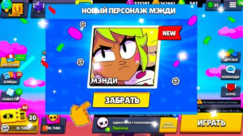 😱ВАУ! КОНКУРС НА МЭНДИ - YouTube