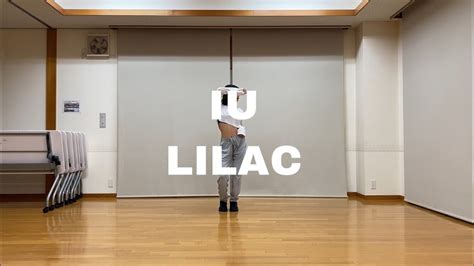 Iu Lilaccover Dance Youtube