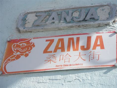 A Chinese-Cuban Secret Society in Havana - University of Miami Special