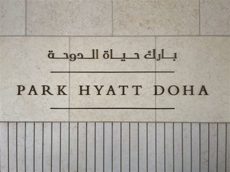 Review: Park Hyatt Doha - Live and Let's Fly