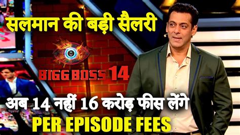 Salman Khan To Charge Whooping Amount For Bigg Boss 14 Youtube