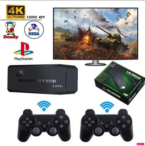 Игровая Приставка для Детей, ТВ Консоль, 10000 Игр, Game Stick Lite M8 ...