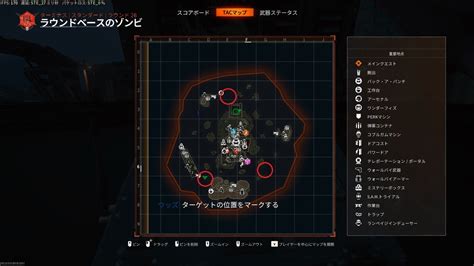 【cod Bo6】ゾンビ ターミナス メインクエストの謎解きを分かりやすく解説 Iosan99のゲームブログ