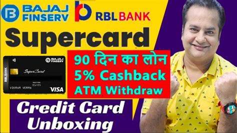 Rbl Bajaj Finserv Platinum Choice Super Credit Card Unboxing Bajaj