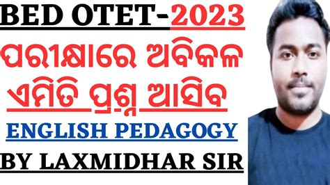 Most Selected English Pedagogy By Laxmidhar Sir For BEd OTET RHT JT