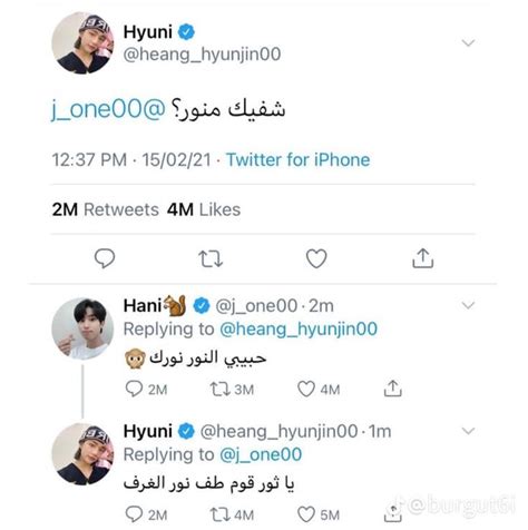 Pin Van Najla Op جيني💜 In 2024