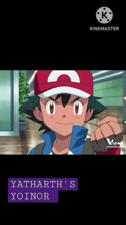 Ash Ketchem Edit Ash Pokemon Shorts Youtube