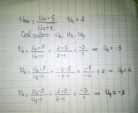 soit la suite un définie par un 1 un 5 un 1 u1 2calculer u2 u3 u4