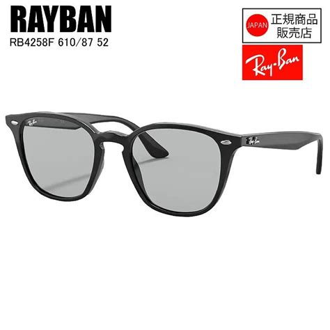 [国内正規品] Rayban レイバン Rb4258f 601 87 Black 52 サングラス レイバンサングラス おしゃれ カジュアル 00401022317945 モリヤマスポーツ